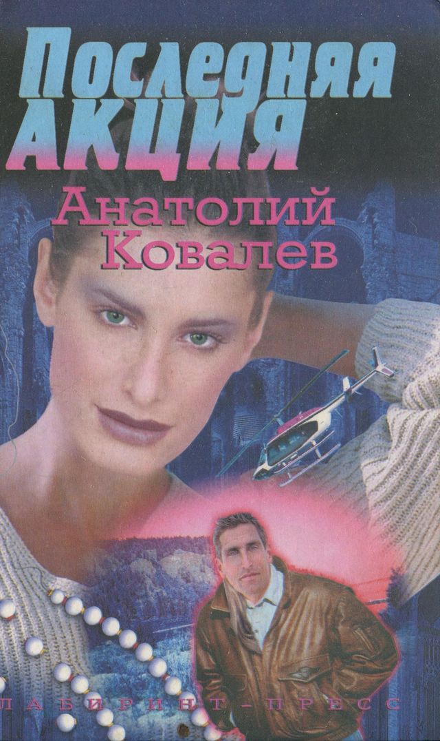 Cover image Cover image