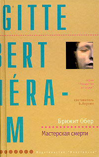 Cover image Cover image