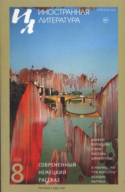 Cover image Cover image
