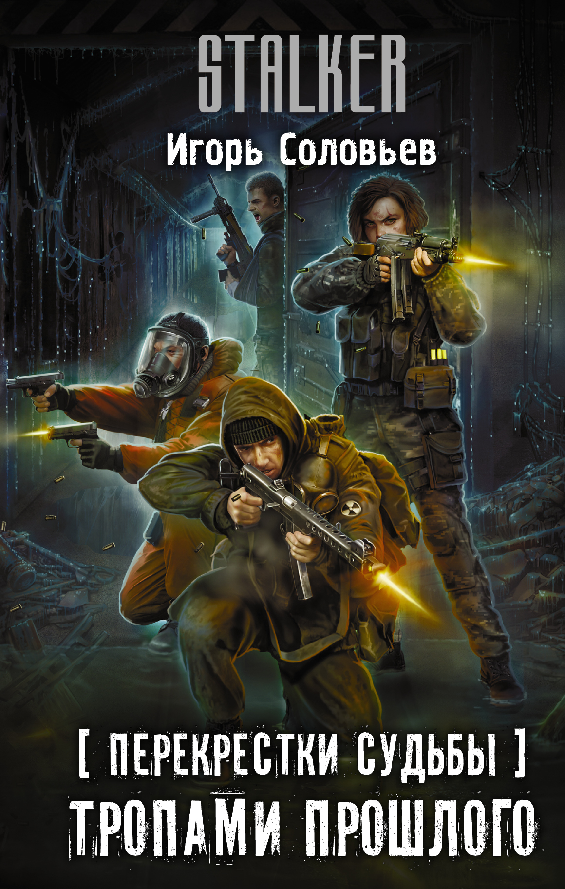Cover image Cover image