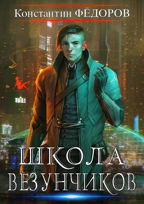 Cover image Cover image