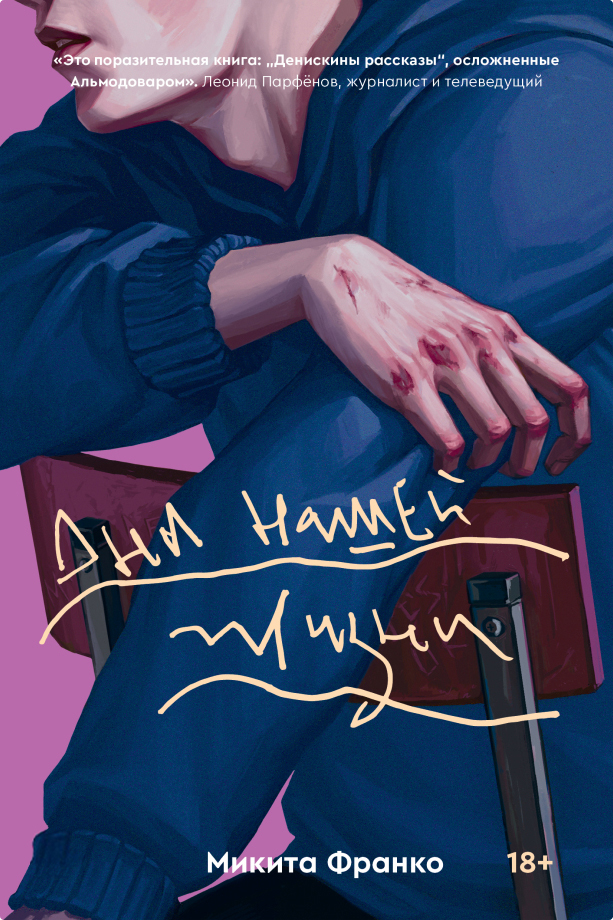 Cover image Cover image
