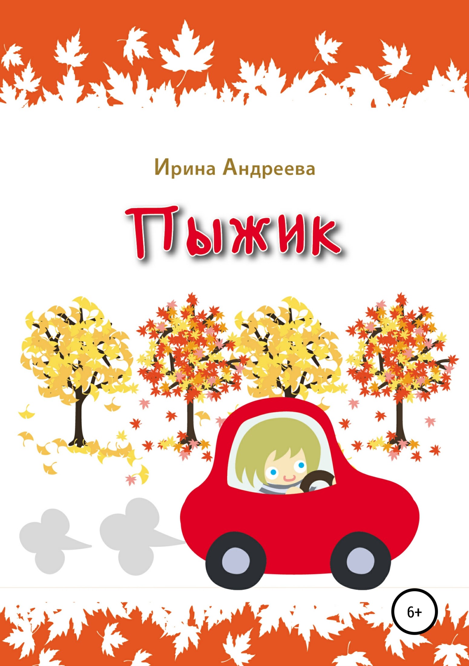 Cover image Cover image