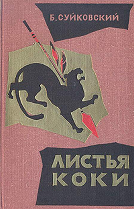 Cover image Cover image