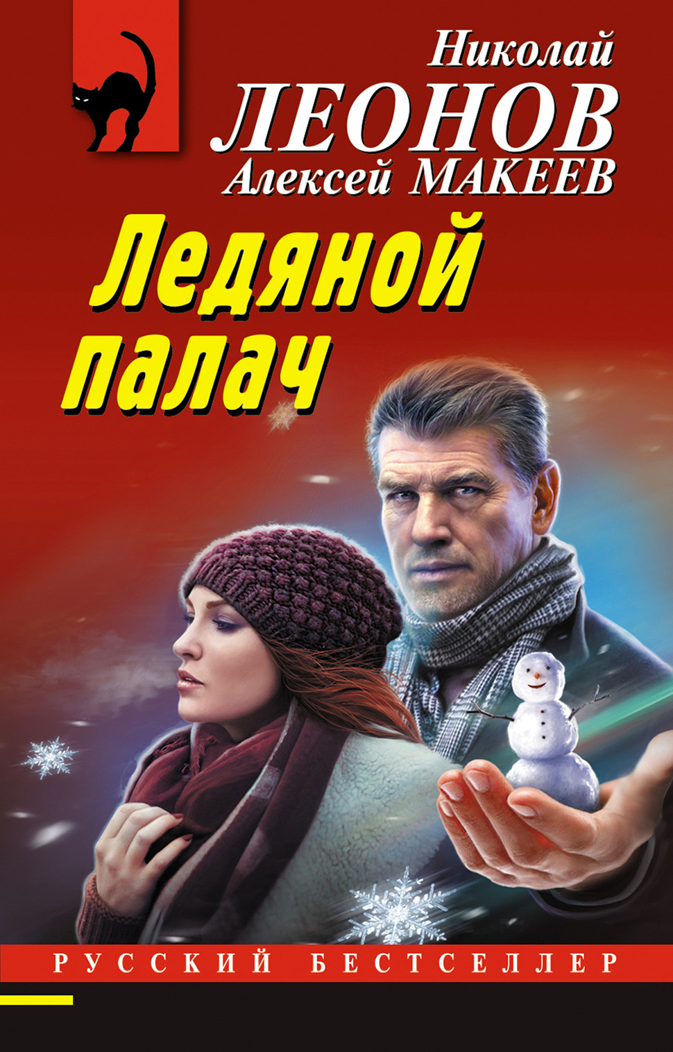 Cover image Cover image