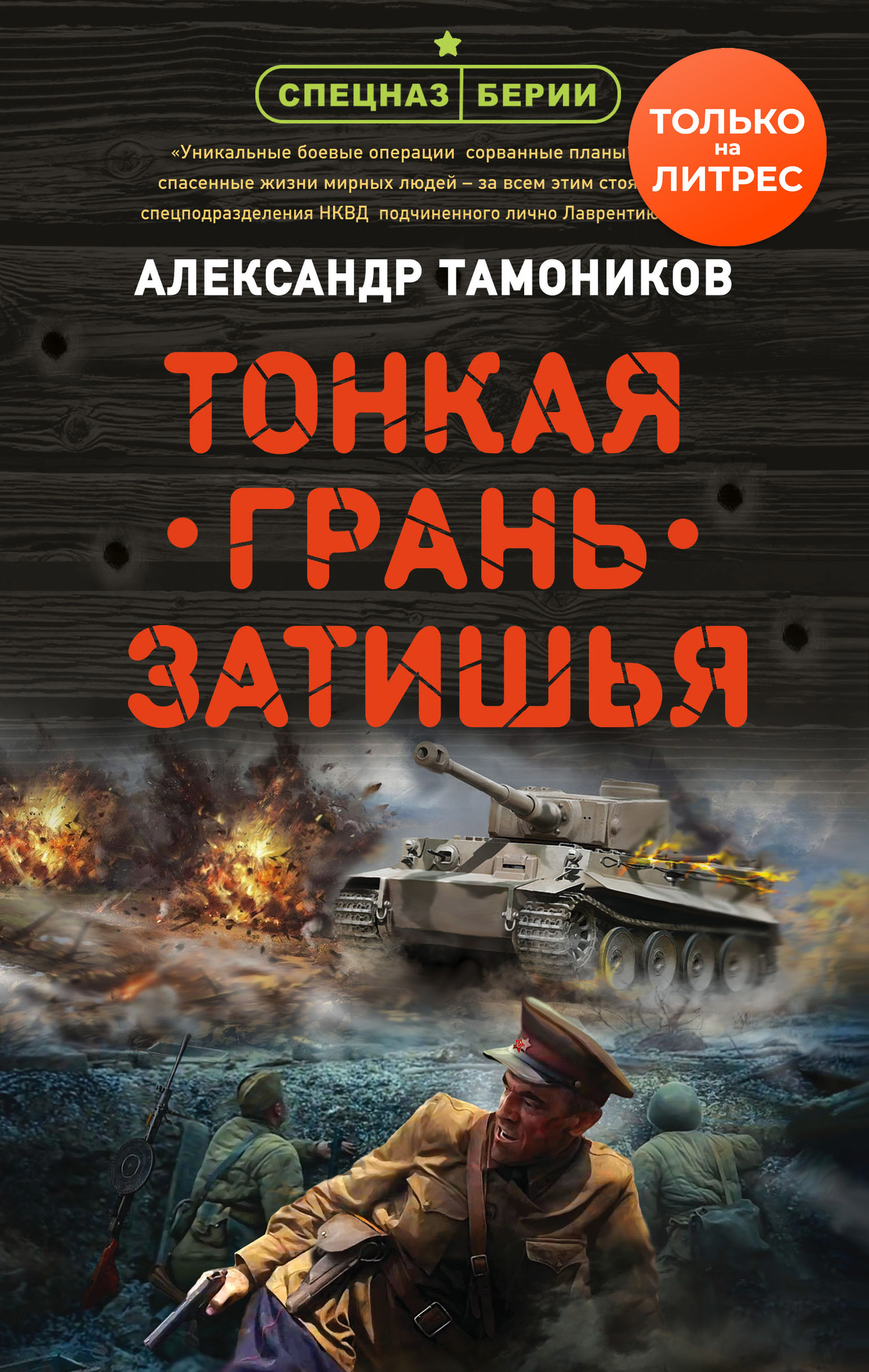 Cover image Cover image