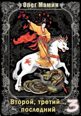 Cover image Cover image