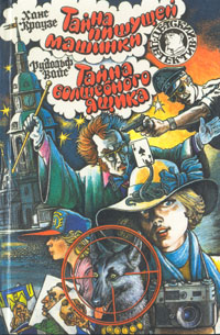 Cover image Cover image