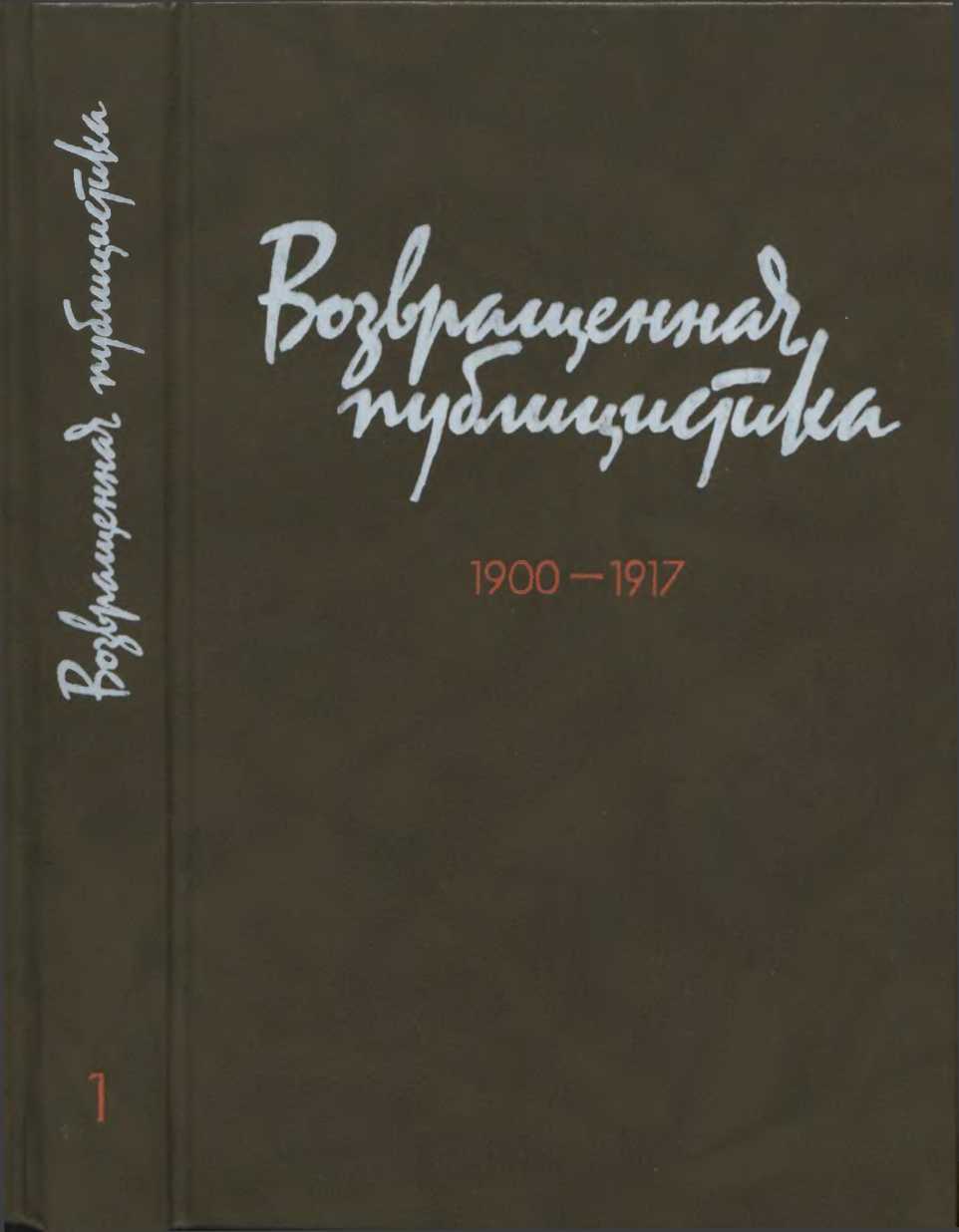 Cover image Cover image