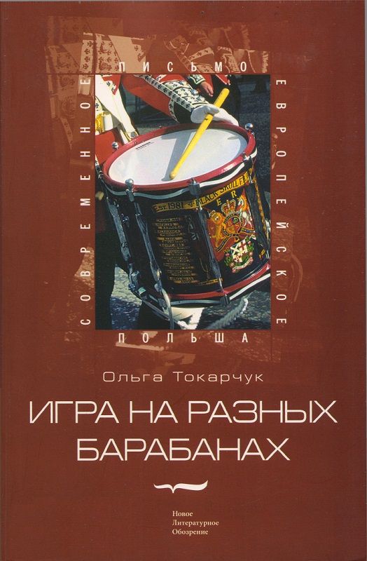 Cover image Cover image