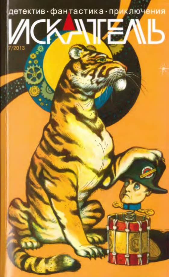 Cover image Cover image
