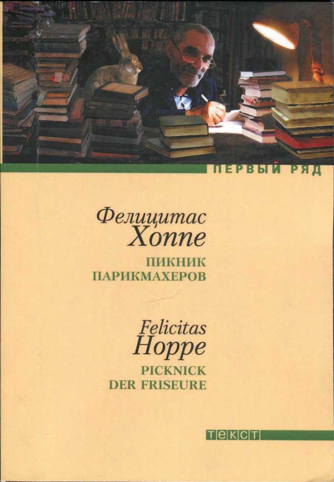 Cover image Cover image