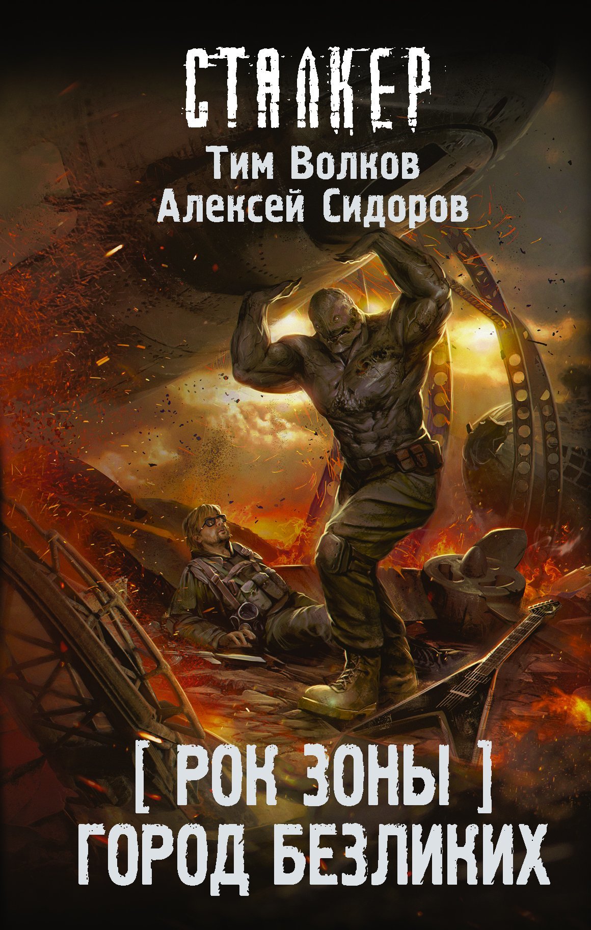 Cover image Cover image