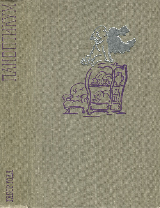 Cover image Cover image