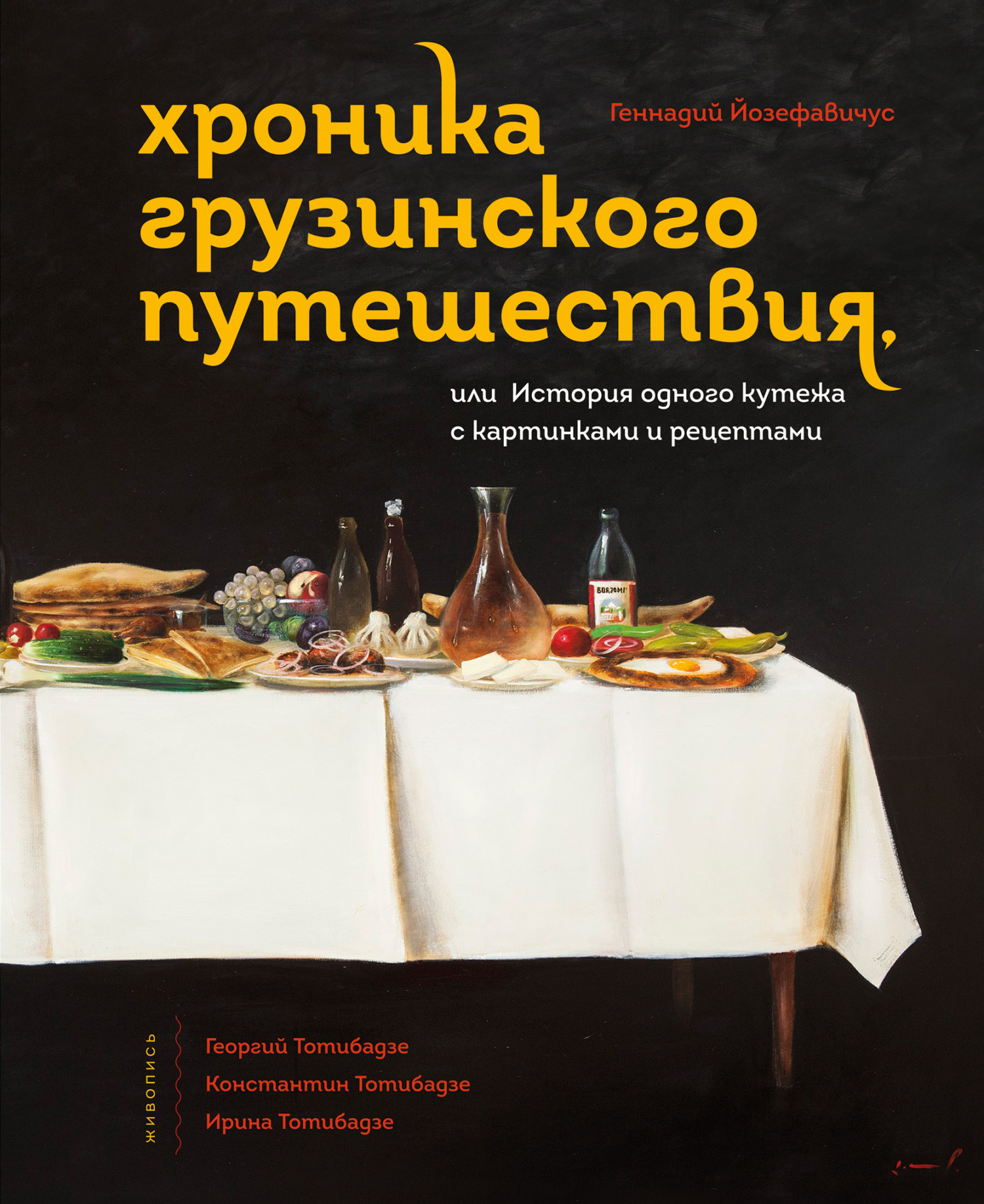 Cover image Cover image