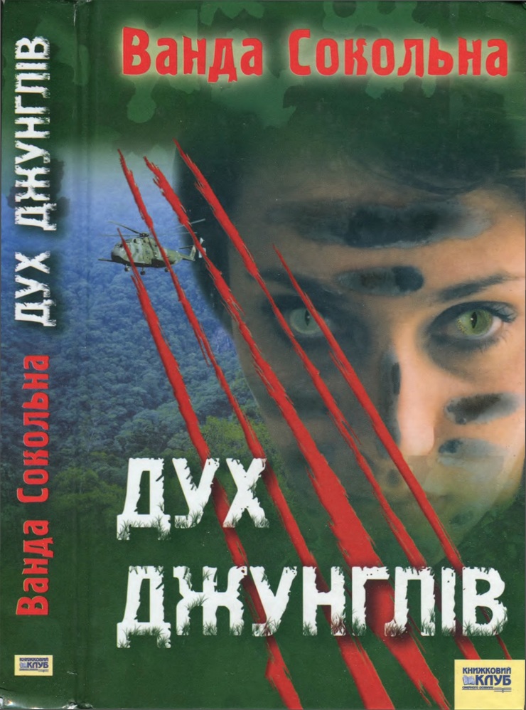 Cover image Cover image