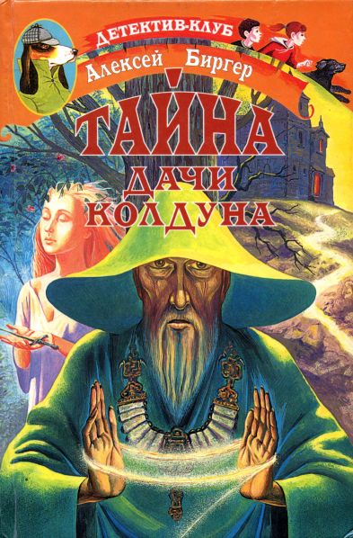 Cover image Cover image