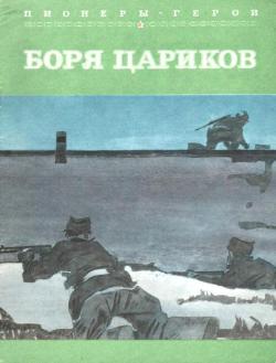Cover image Cover image