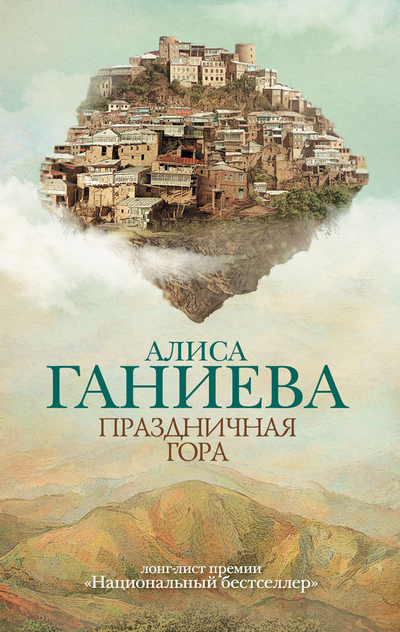 Cover image Cover image
