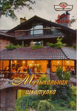 Cover image Cover image