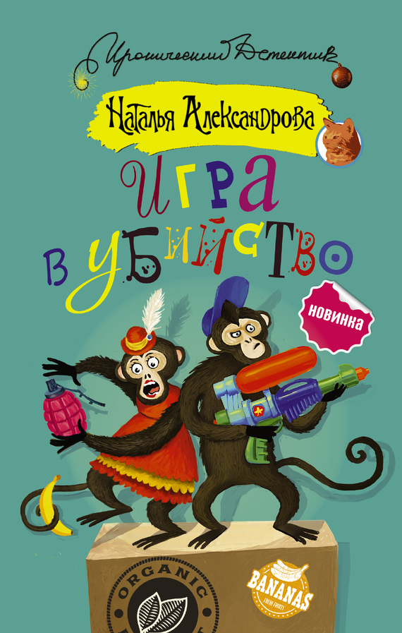 Cover image Cover image