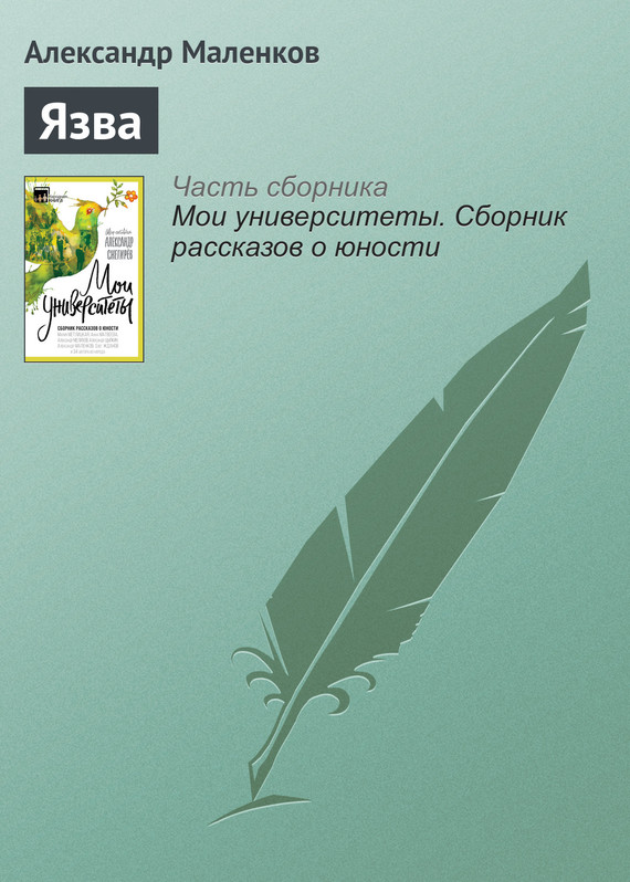 Cover image Cover image