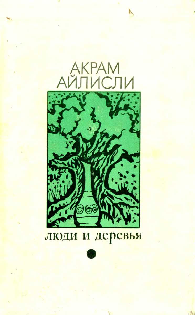 Cover image Cover image