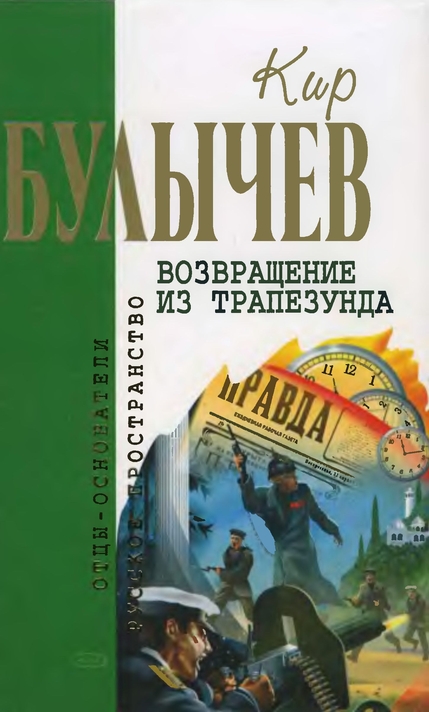 Cover image Cover image
