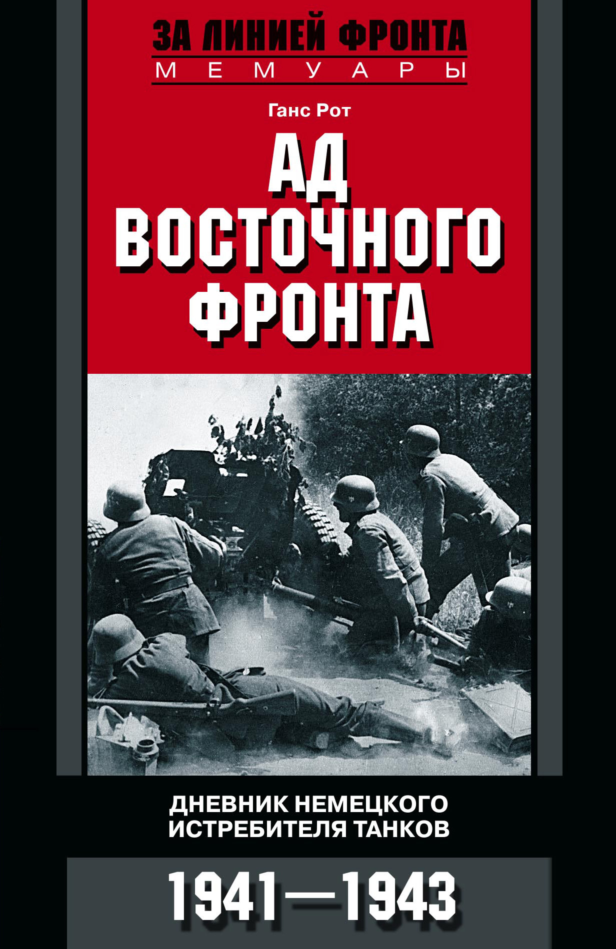 Cover image Cover image