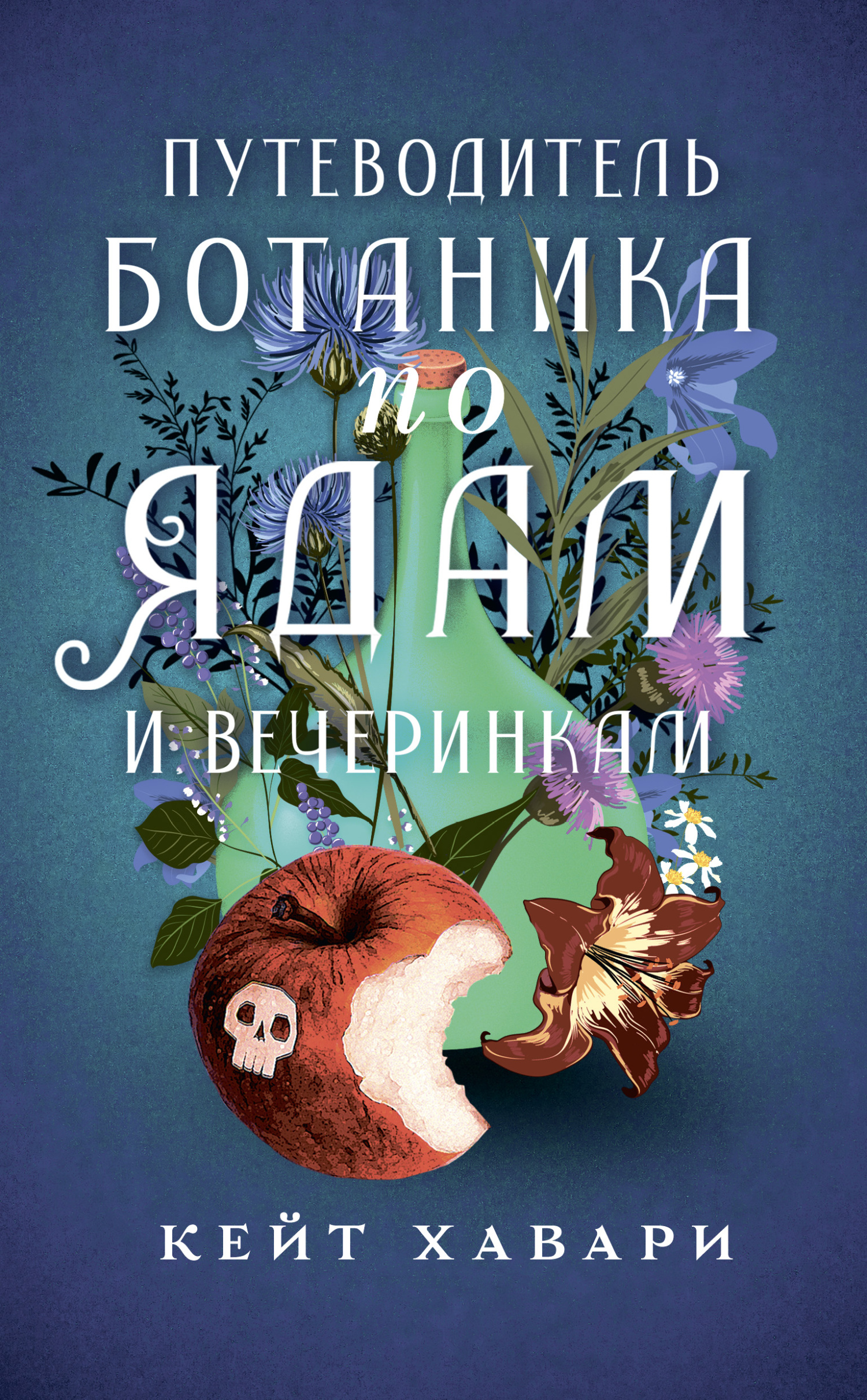 Cover image Cover image