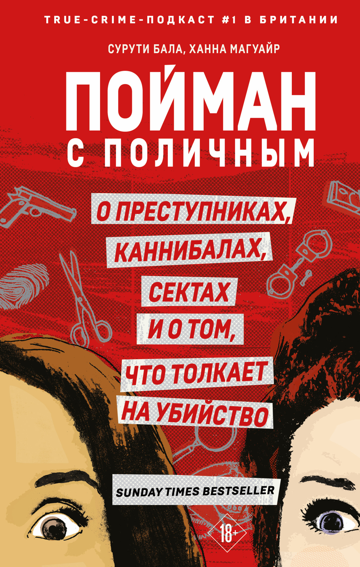 Cover image Cover image