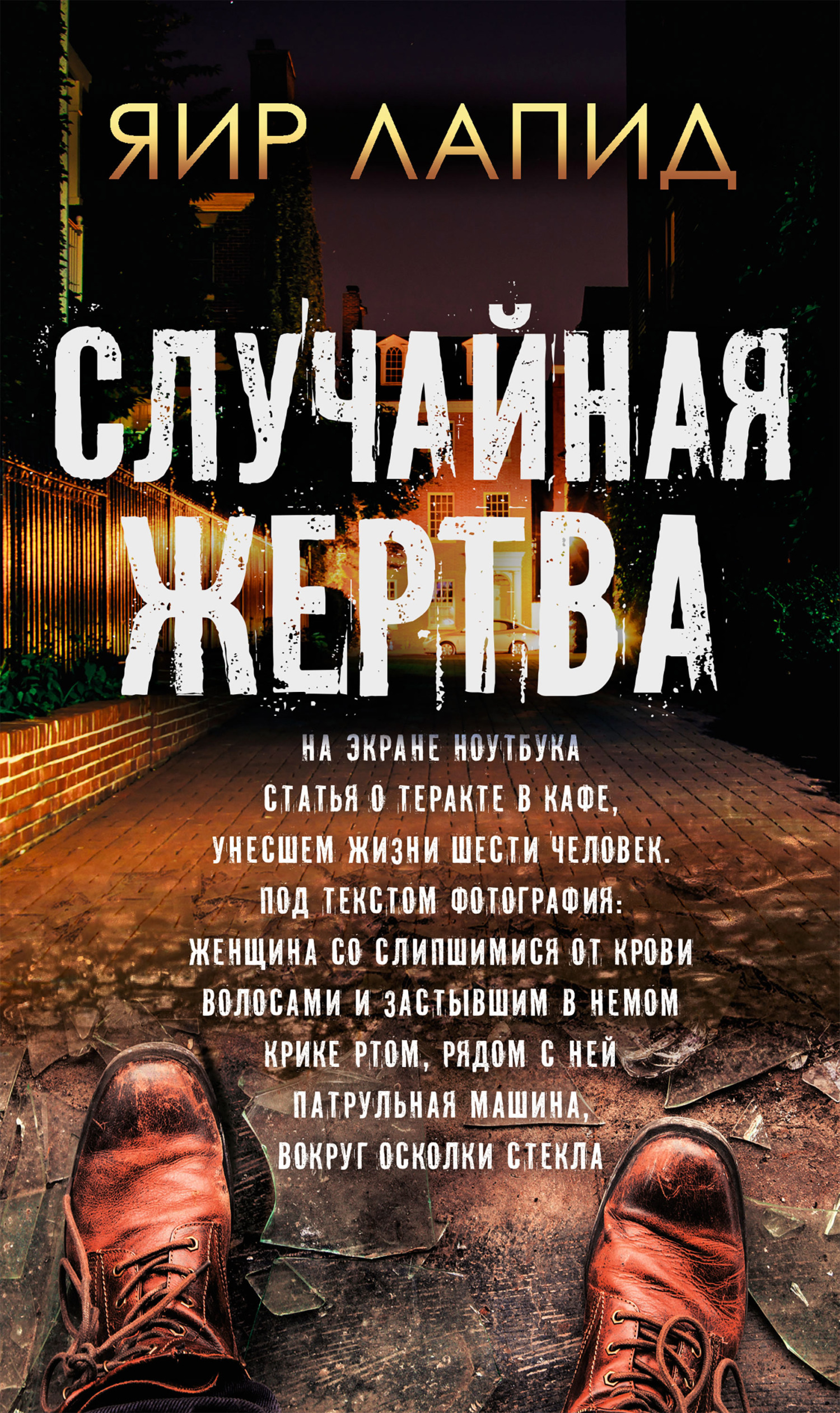 Cover image Cover image