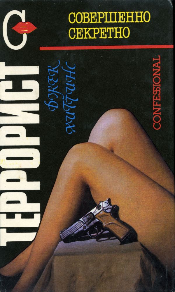 Cover image Cover image