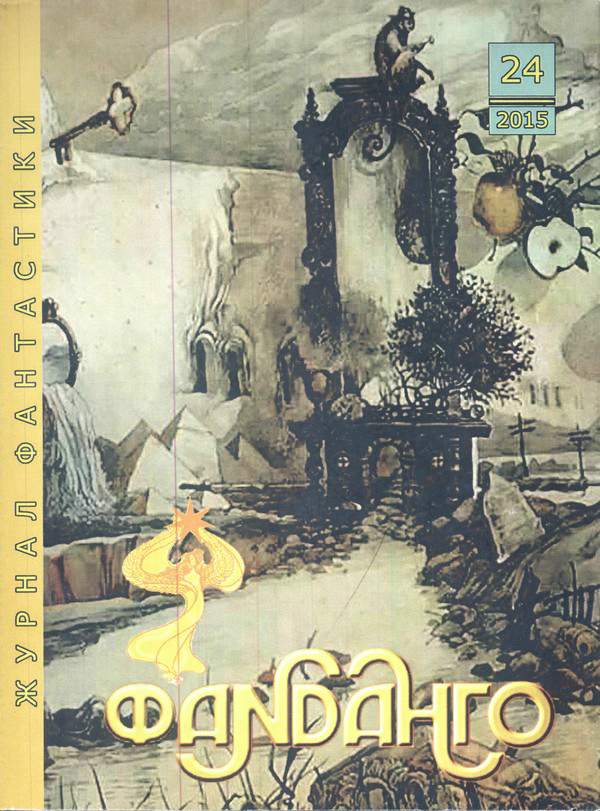 Cover image Cover image