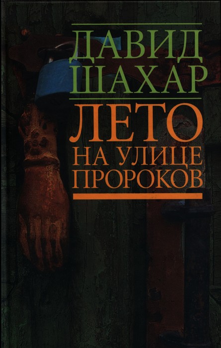 Cover image Cover image