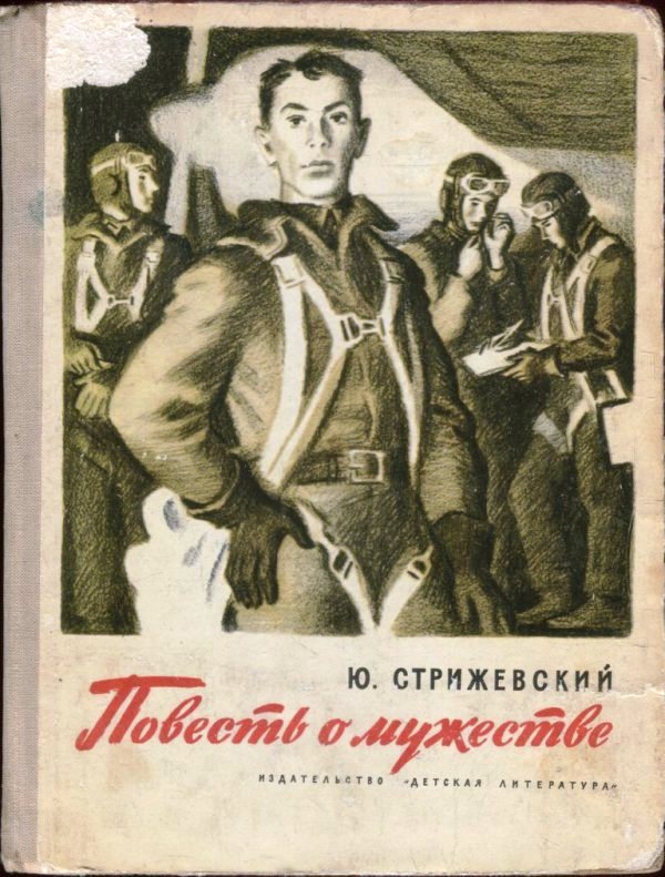 Cover image Cover image