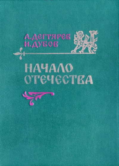 Cover image Cover image