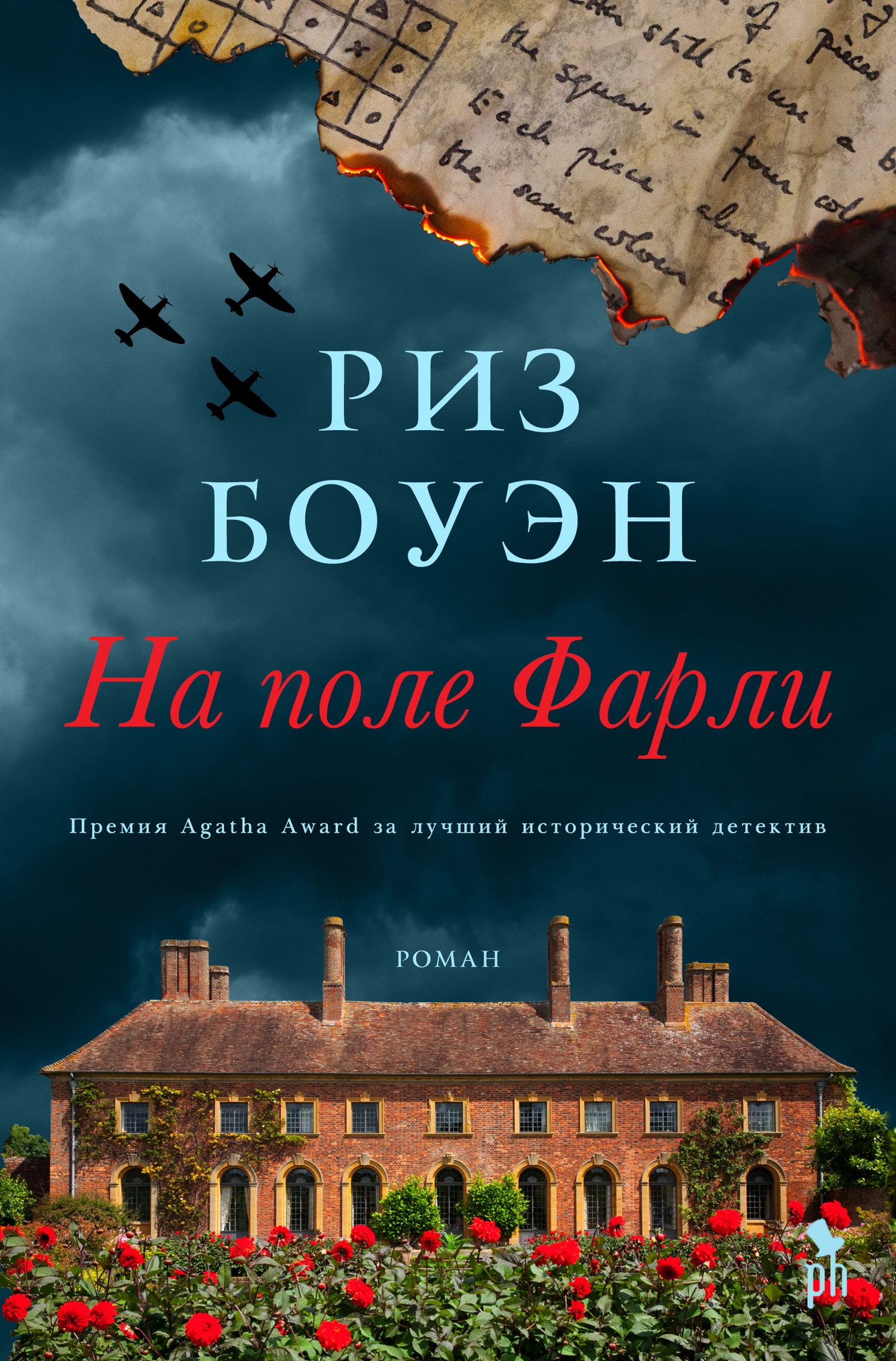 Cover image Cover image