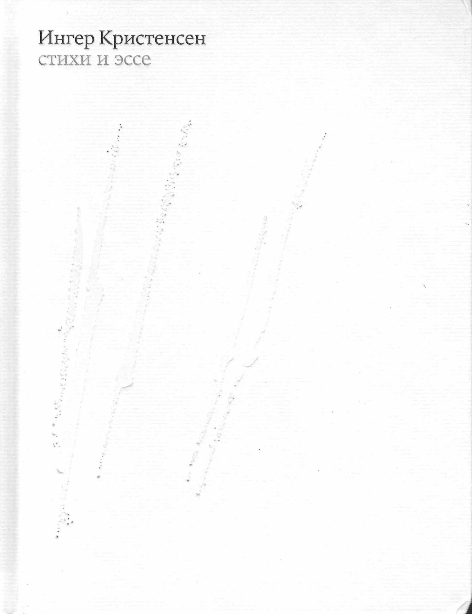 Cover image Cover image