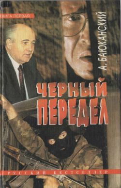 Cover image Cover image