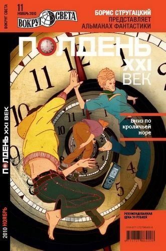Cover image Cover image