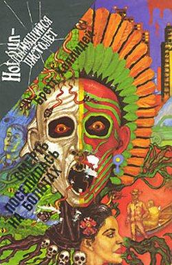Cover image Cover image