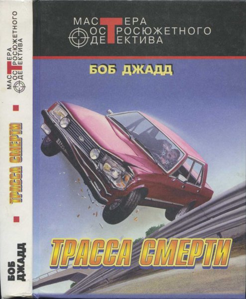 Cover image Cover image