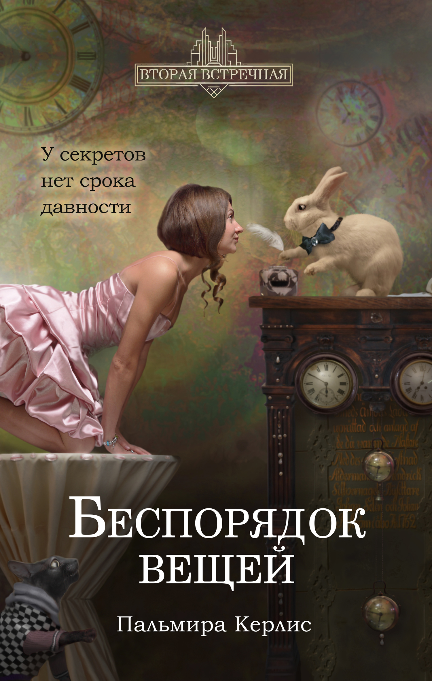 Cover image Cover image