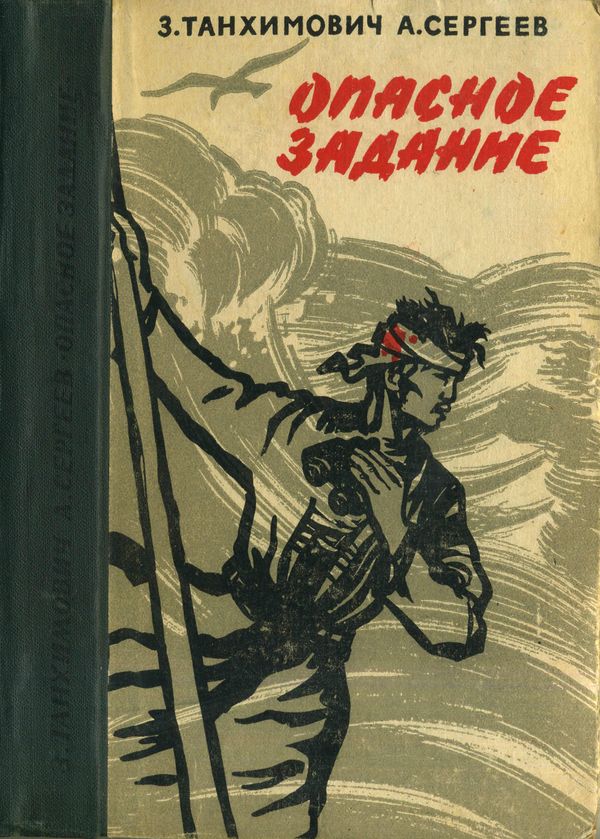 Cover image Cover image