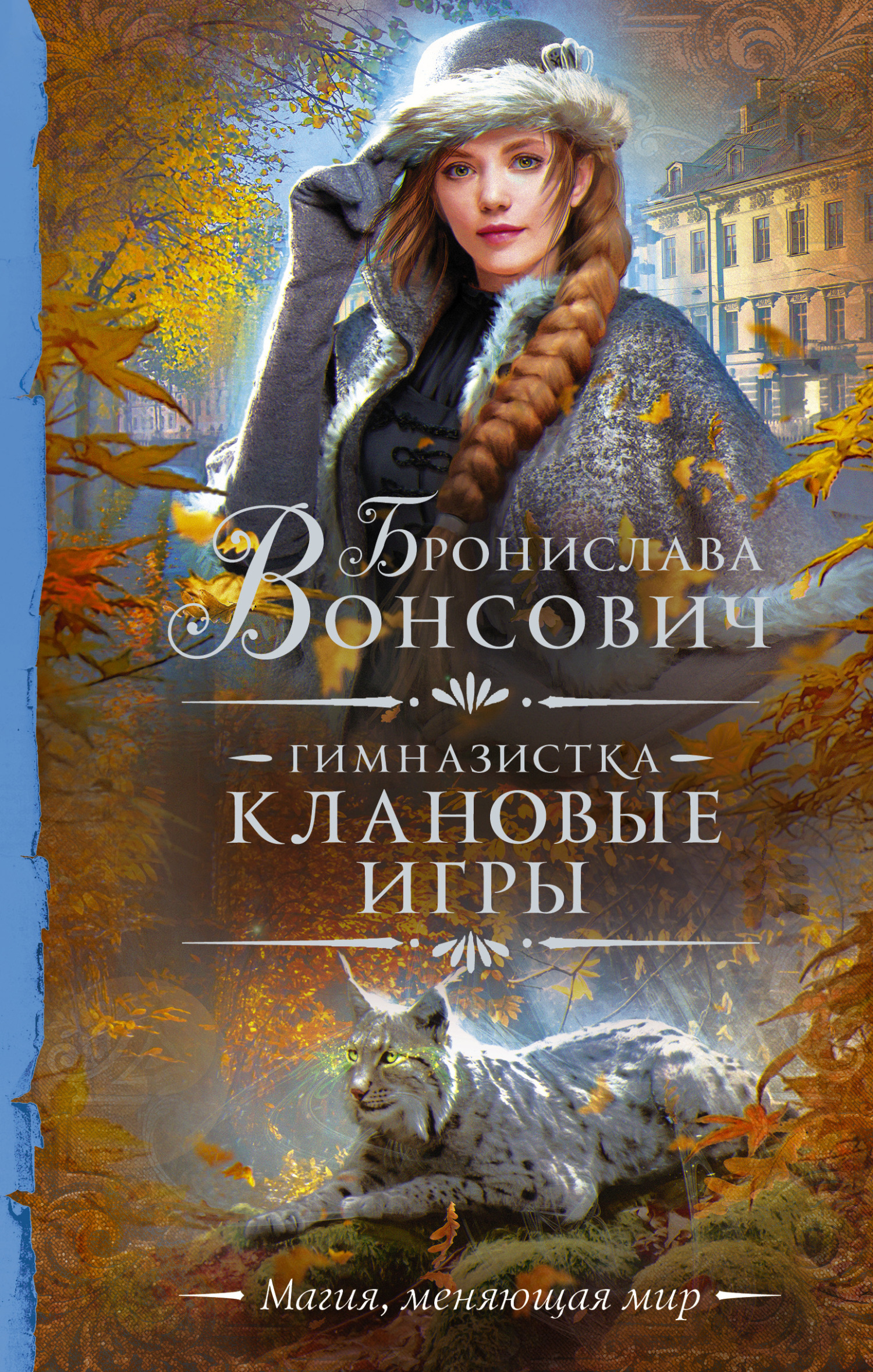 Cover image Cover image