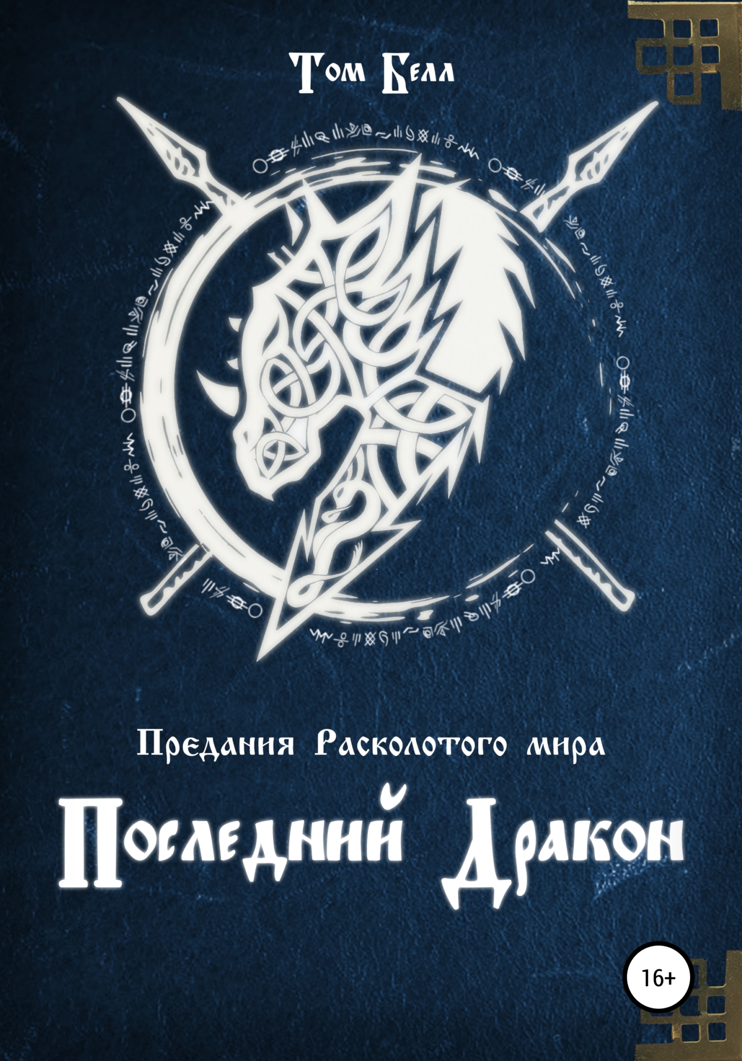 Cover image Cover image