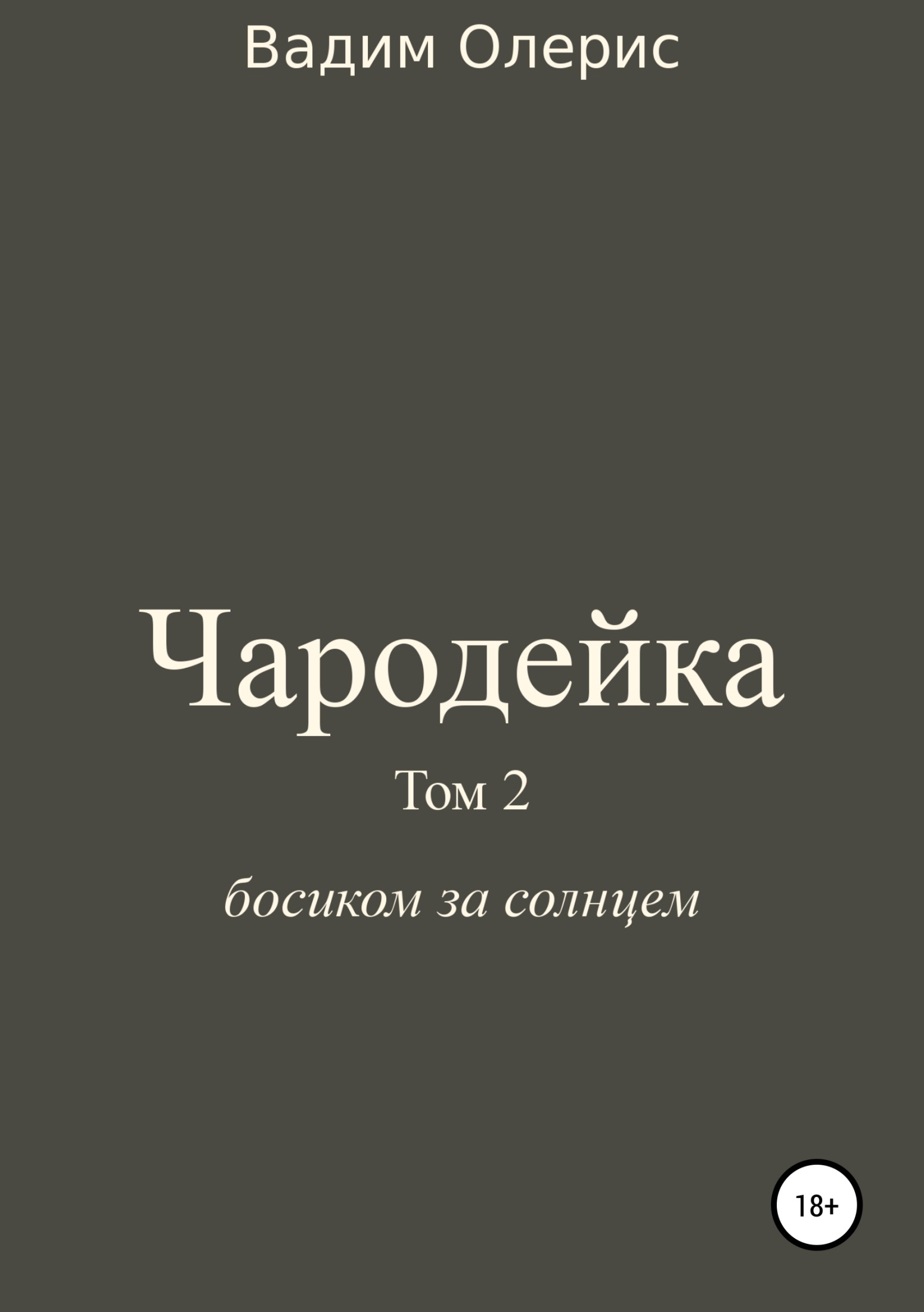 Cover image Cover image