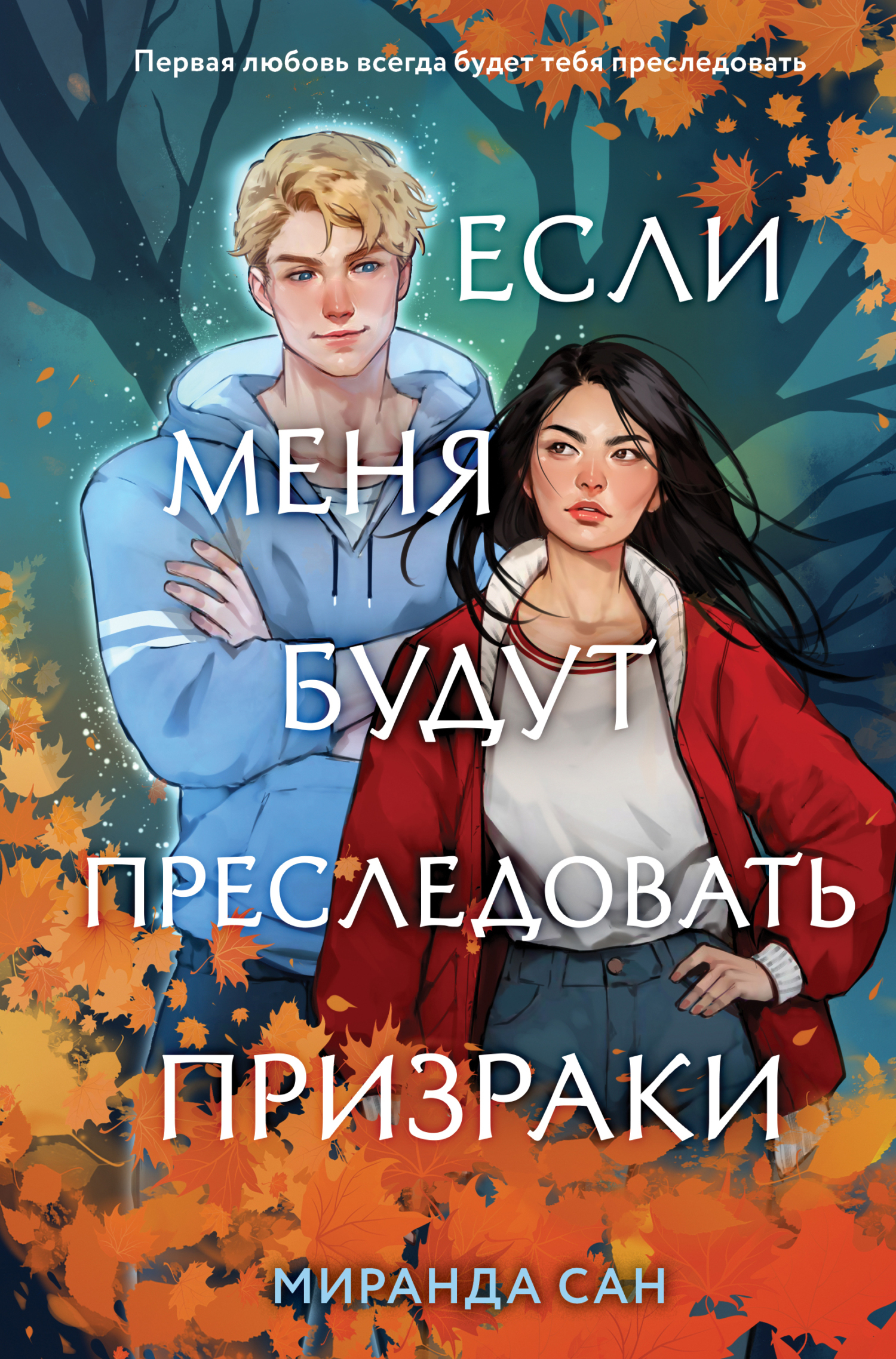 Cover image Cover image