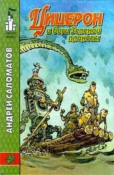 Cover image Cover image